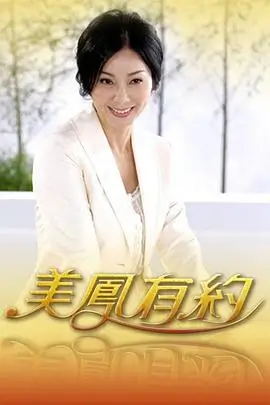 综艺封面占位图：向往的田野