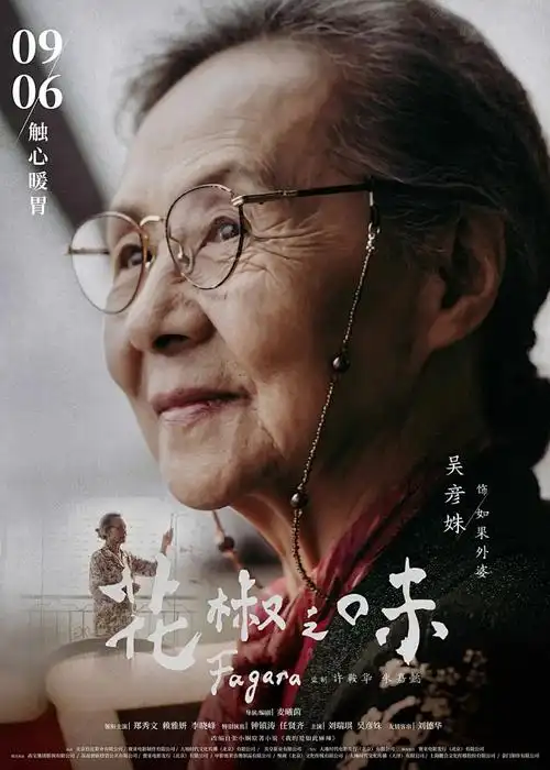 动漫封面占位图：鬼灭之刃·锻刀村篇
