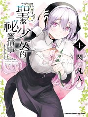 短剧封面占位图：闪婚老公是大佬