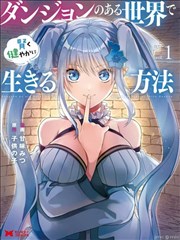 短剧封面占位图：我的徒弟是神仙